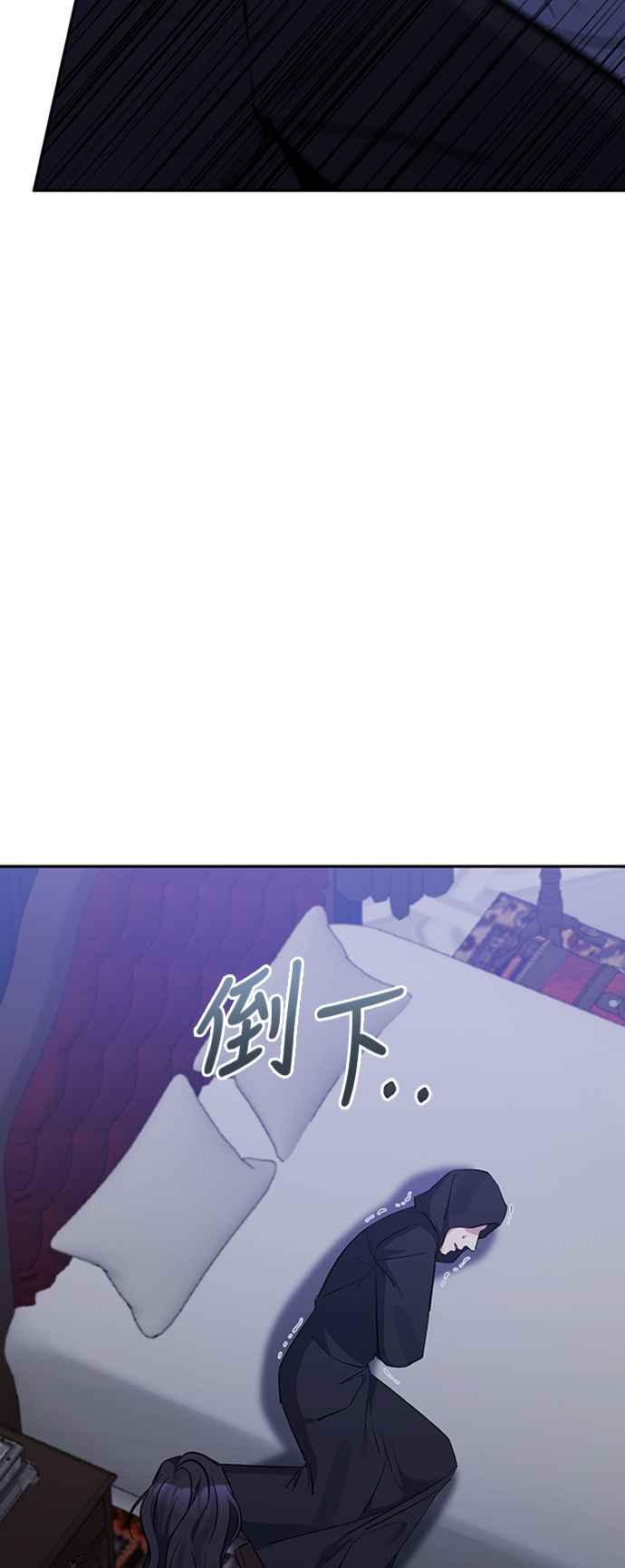 《北部大公竟然是幕后黑手》第65话 第32页