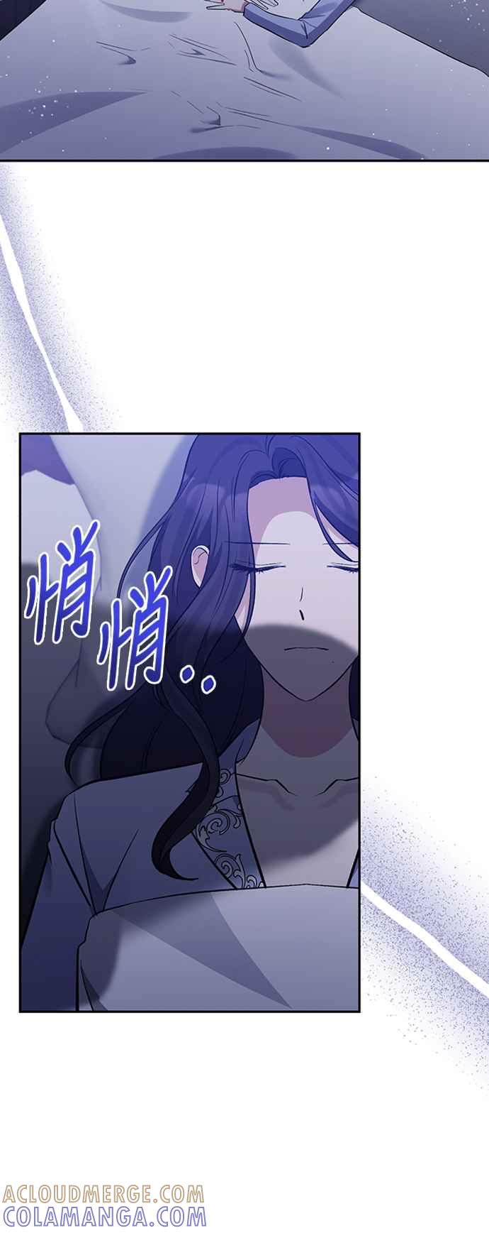 《北部大公竟然是幕后黑手》第65话 第19页