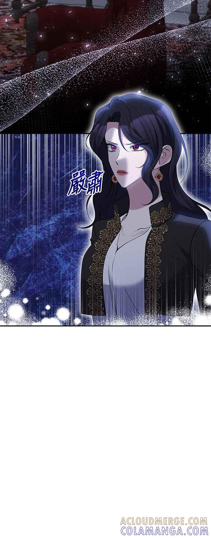 《北部大公竟然是幕后黑手》第65话 第52页