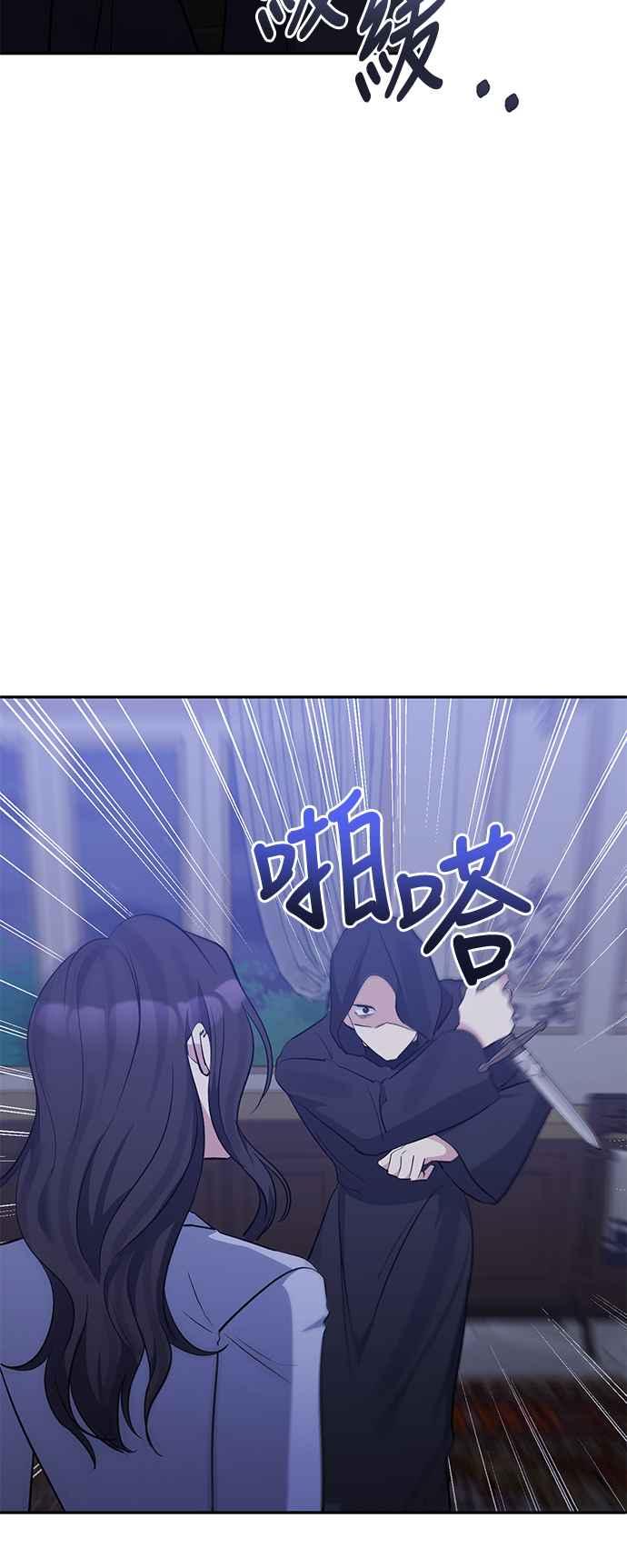 《北部大公竟然是幕后黑手》第65话 第27页