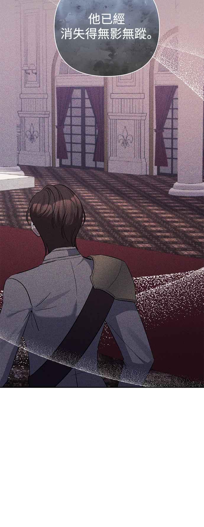 《北部大公竟然是幕后黑手》第66话 第35页
