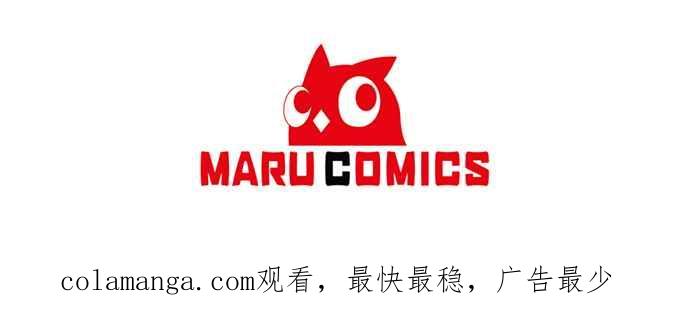 《北部大公竟然是幕后黑手》第66话 第56页