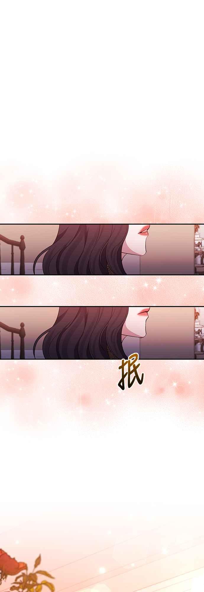 《北部大公竟然是幕后黑手》第67话 第20页