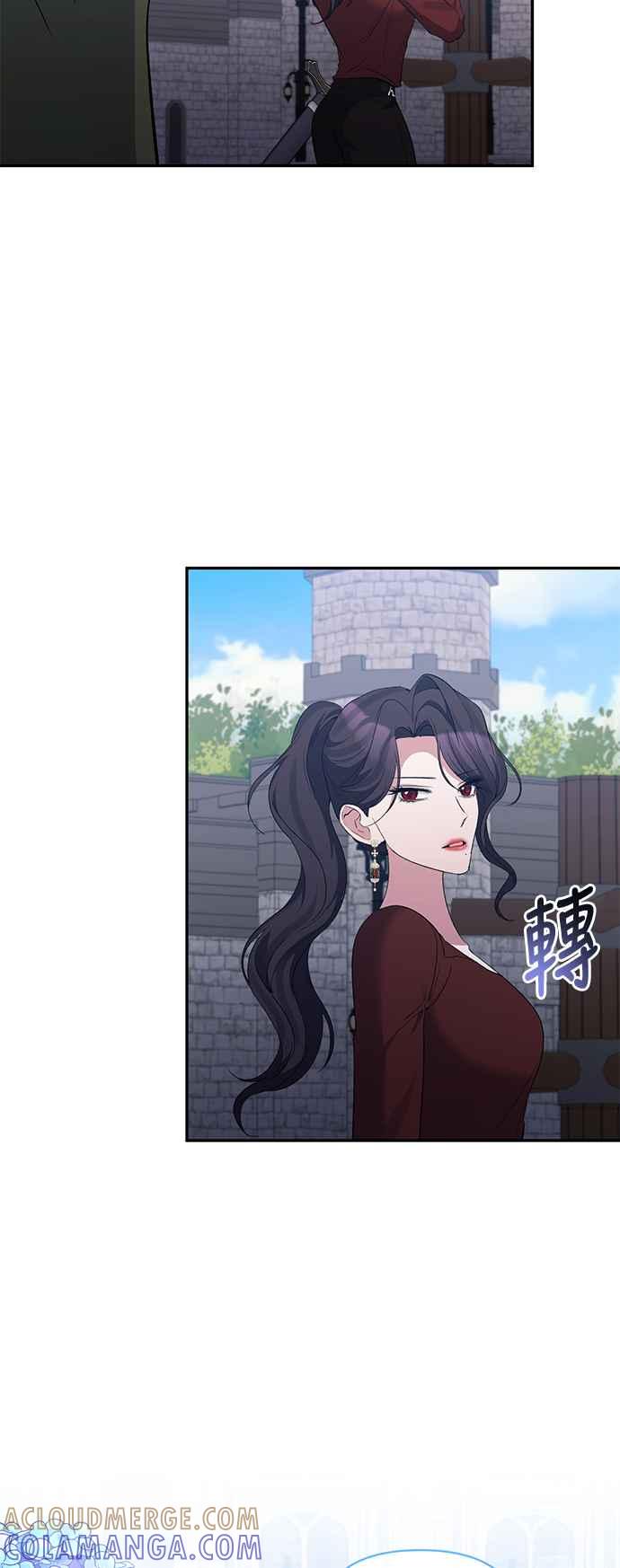 《北部大公竟然是幕后黑手》第69话 第13页