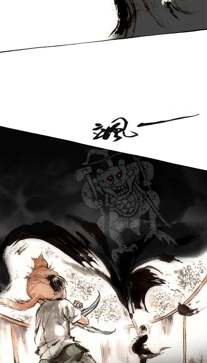 猫剑客 [第93话] 折翼天使 参拾陆，母亲 第10页