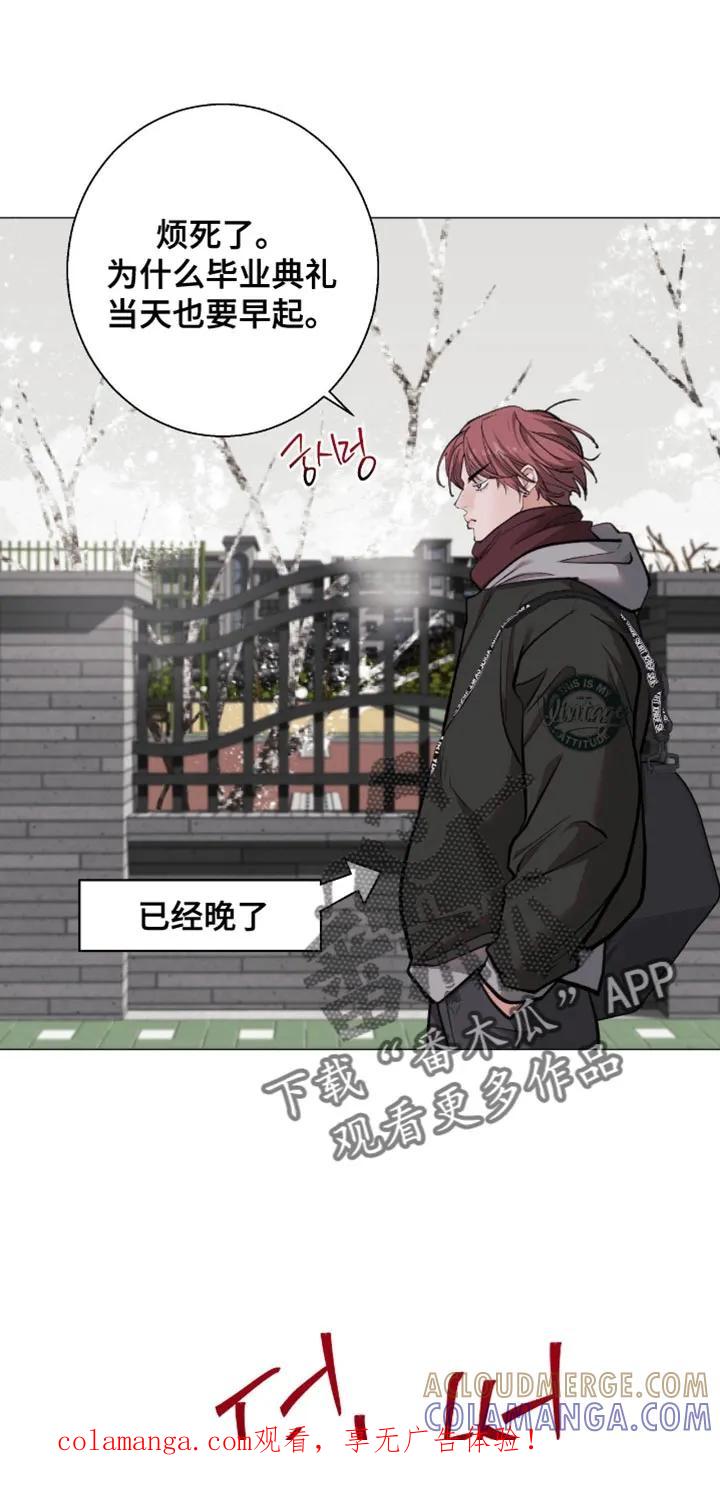 《海岛人生》第104章：【第二季】好久不见 第1页