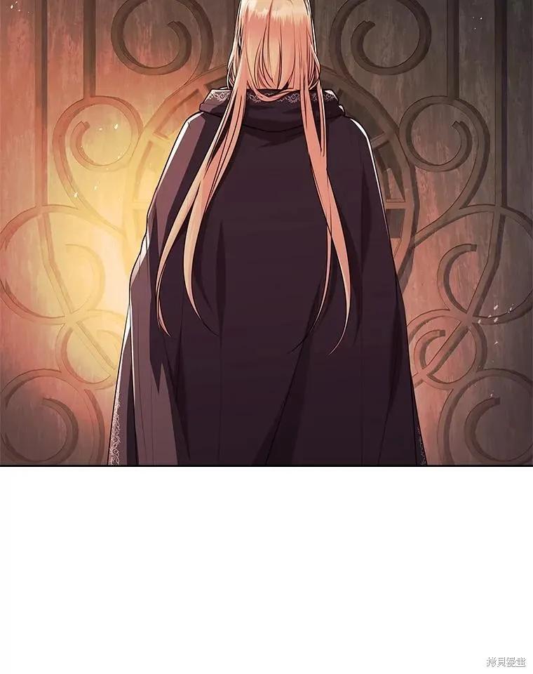 《成为暴君的秘书官》第105话 第40页