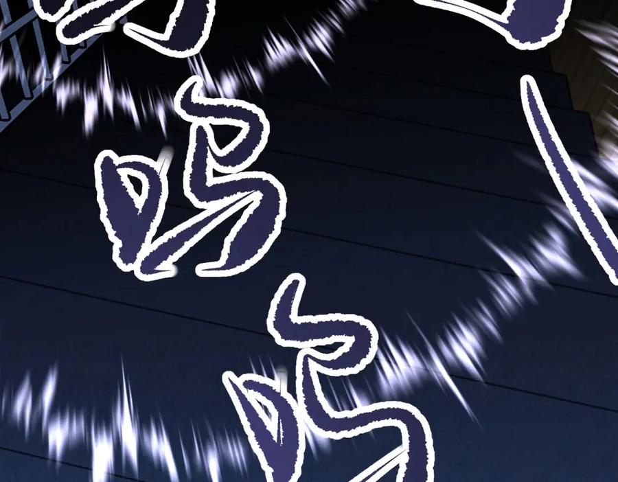 《我在末世给别人升级》第11话 向下的楼梯 第102页