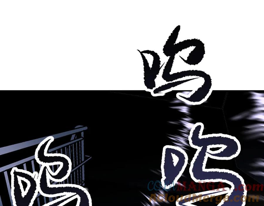 《我在末世给别人升级》第11话 向下的楼梯 第101页