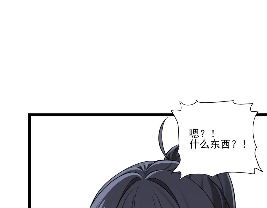 为了妹妹我只好女装上班 - 第11话姐姐的昏睡红茶 - 第18张图