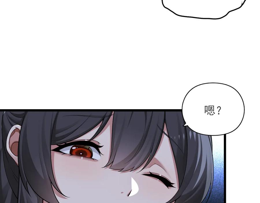 为了妹妹我只好女装上班 - 第11话姐姐的昏睡红茶 - 第20张图