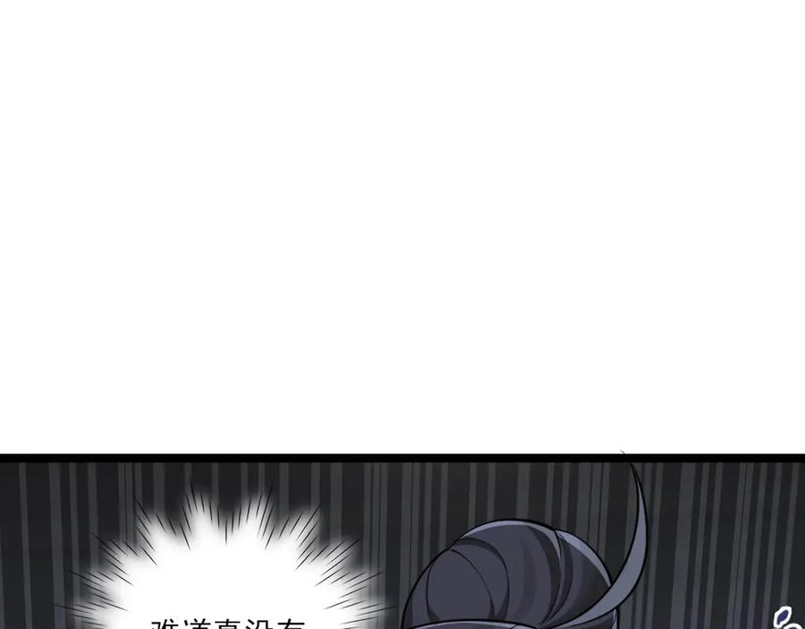 为了妹妹我只好女装上班 - 第11话姐姐的昏睡红茶 - 第15张图