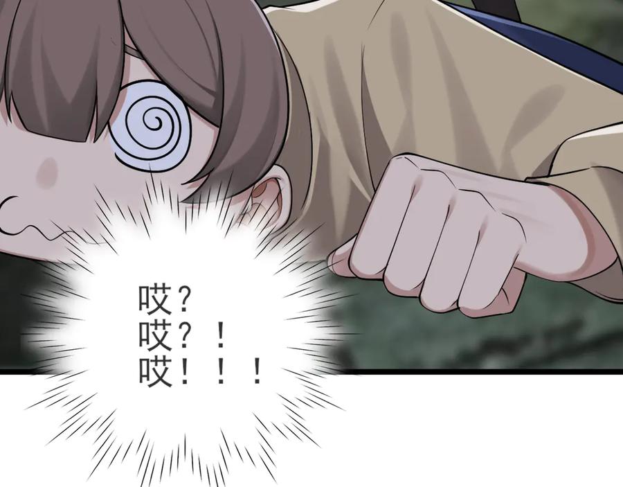 为了妹妹我只好女装上班 - 第11话姐姐的昏睡红茶 - 第23张图