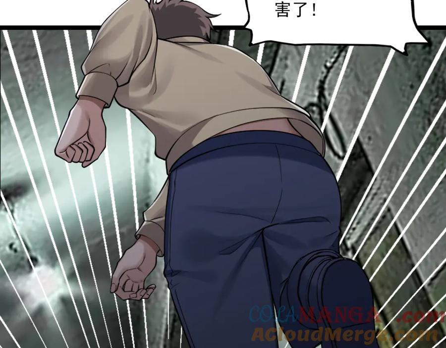 为了妹妹我只好女装上班 - 第11话姐姐的昏睡红茶 - 第13张图