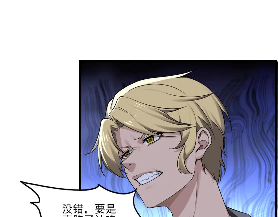 为了妹妹我只好女装上班 - 第11话姐姐的昏睡红茶 - 第11张图