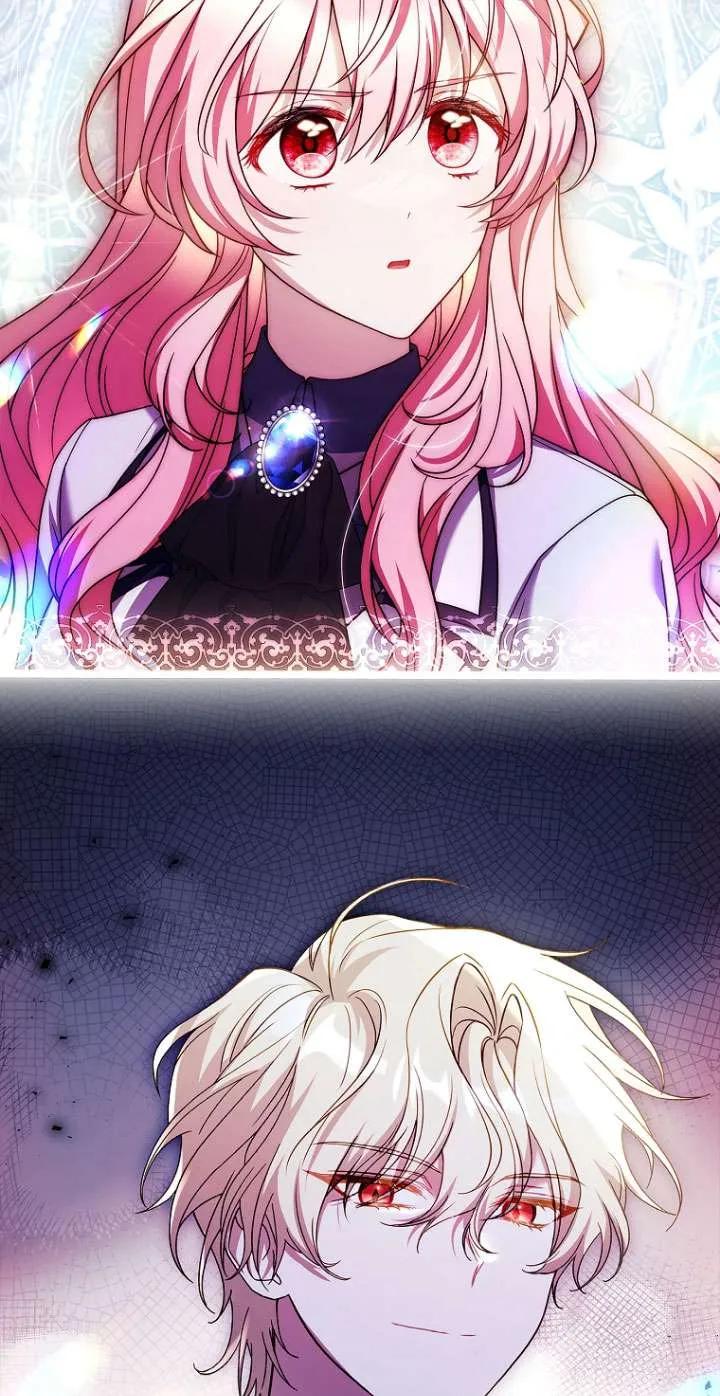 已关闭痛觉设置 - 第15话 - 第69张图