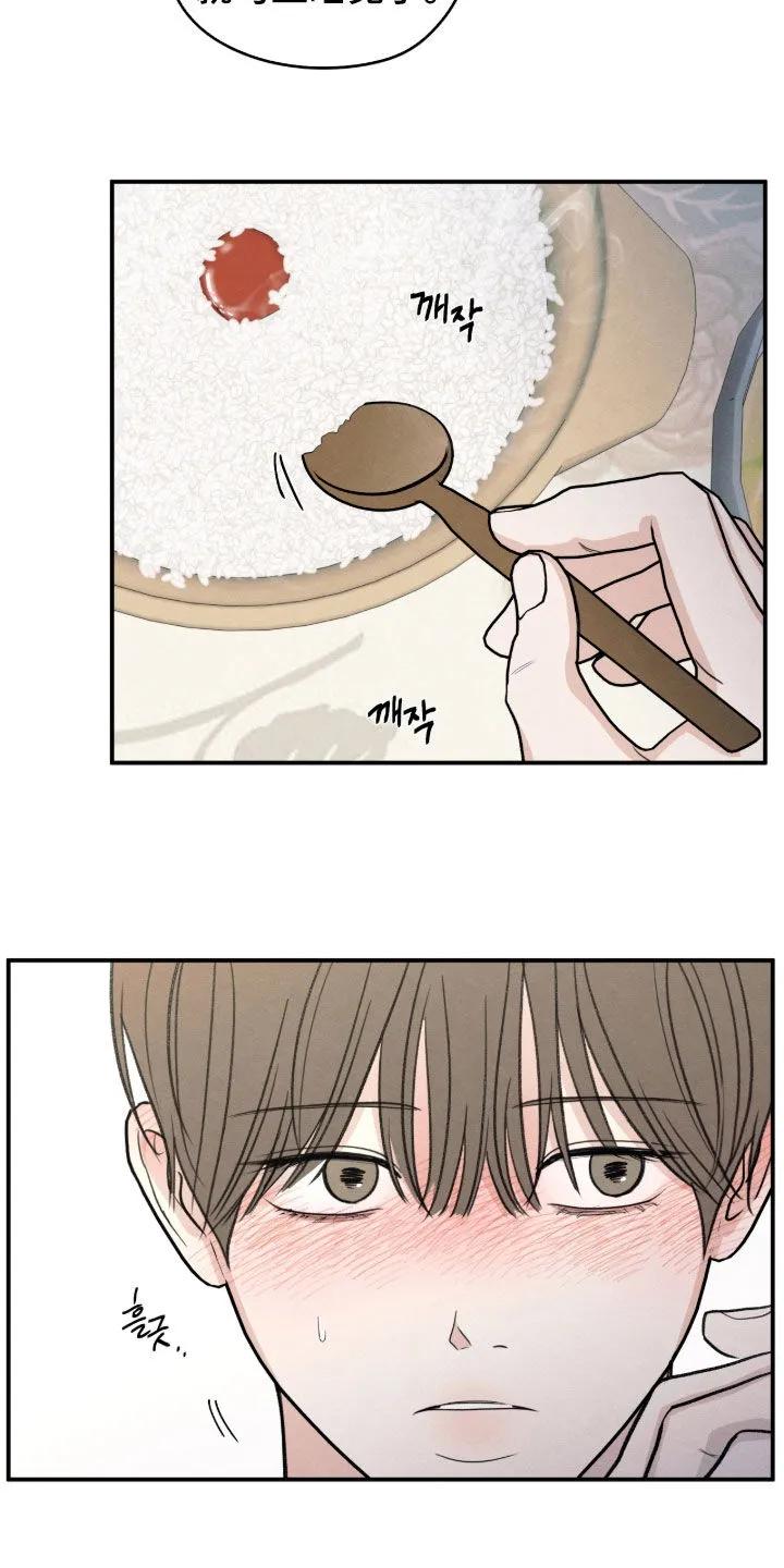 《模糊的边缘》第179章：【第二季】没法接受 第6页