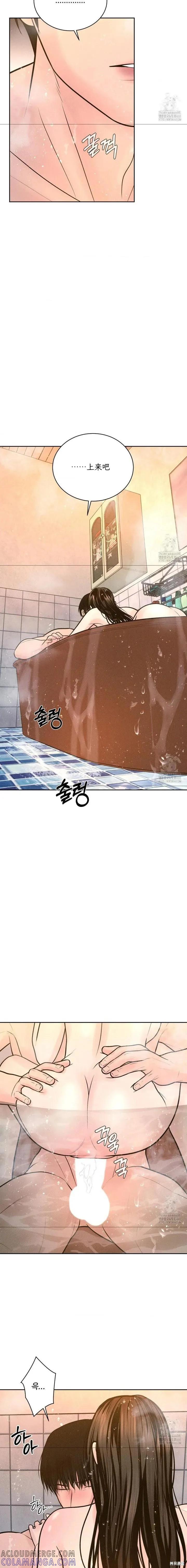 大叔，给你车费 第18话 第5页
