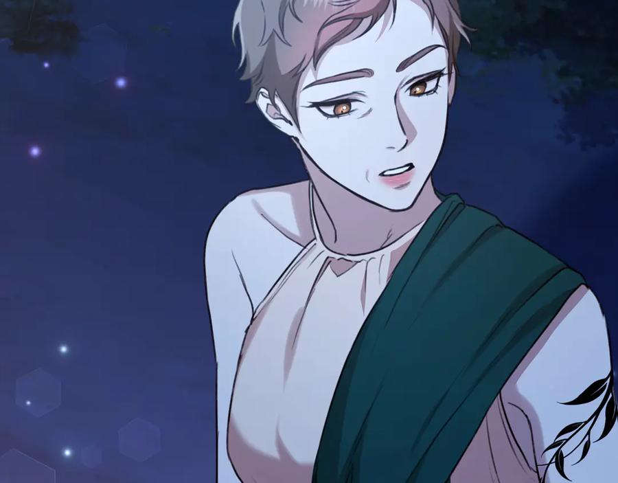野林·狂爱 第17话 他有问题？！ 第190页