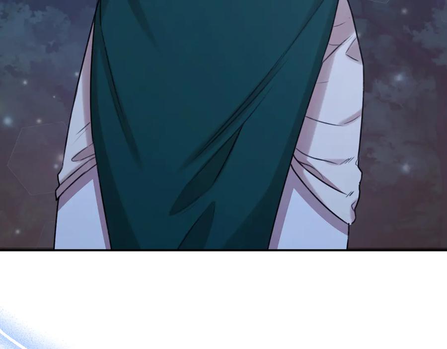 野林·狂爱 第17话 他有问题？！ 第146页