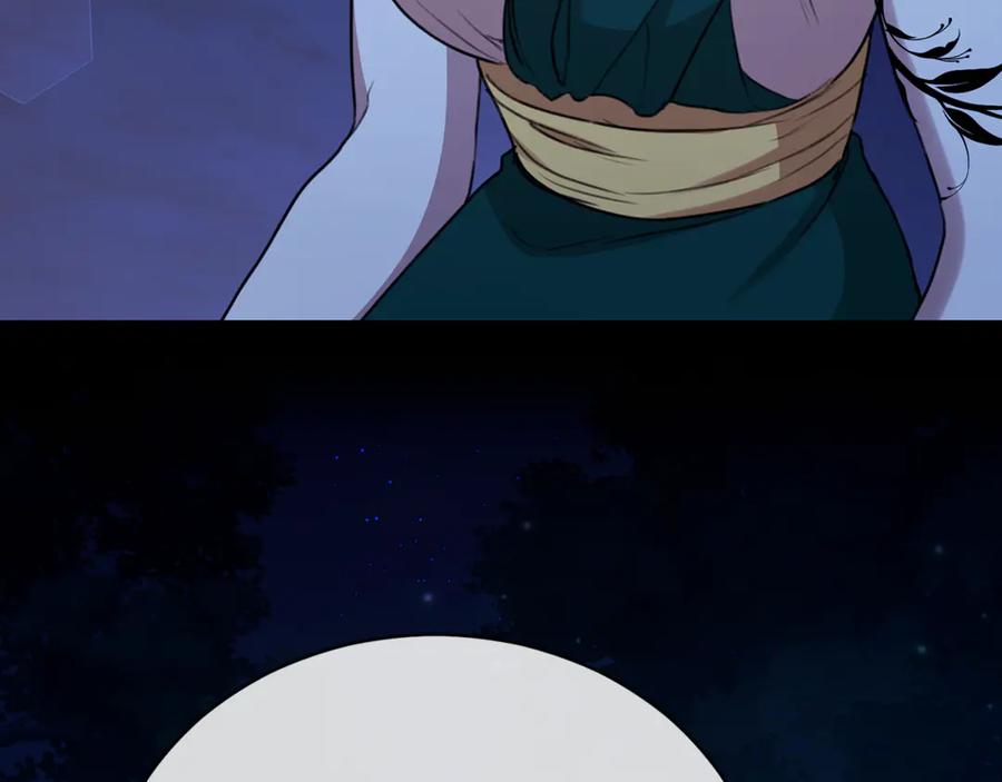 野林·狂爱 第17话 他有问题？！ 第191页