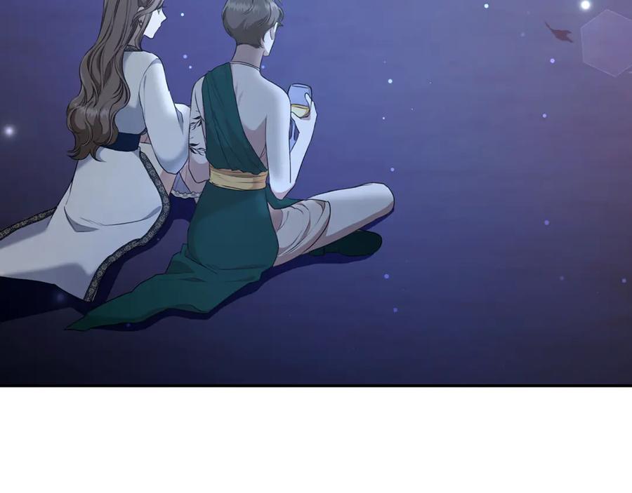 野林·狂爱 第17话 他有问题？！ 第179页