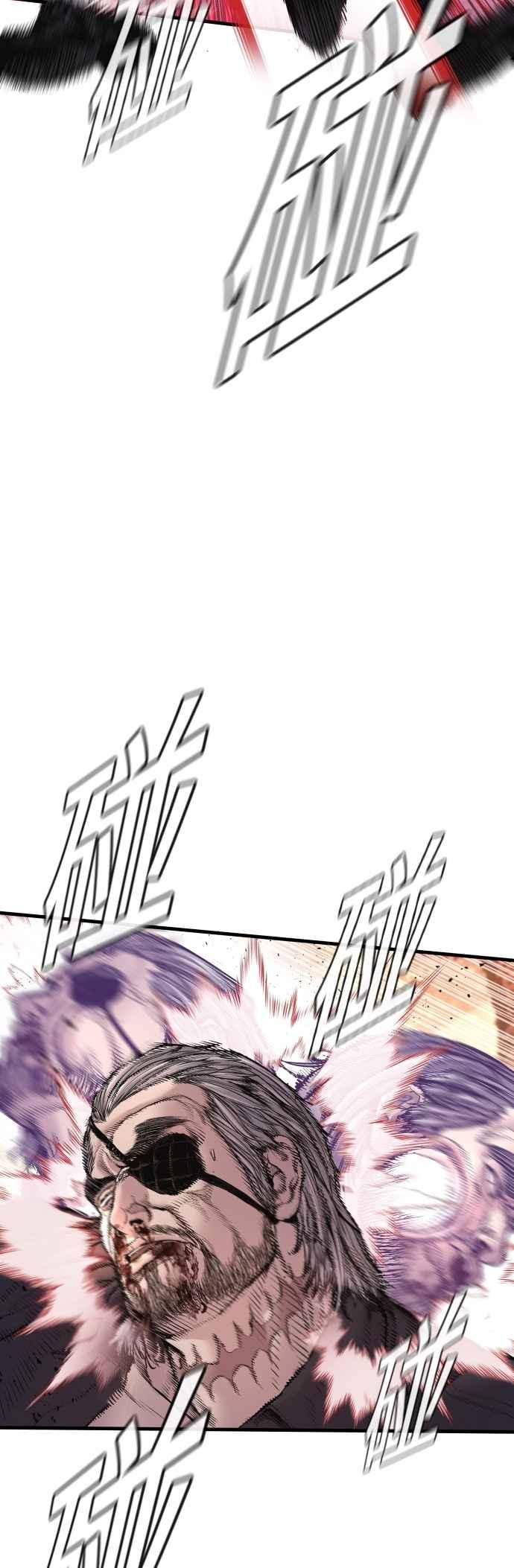 金部长 第184话 你今天必须流几滴眼泪 第32页