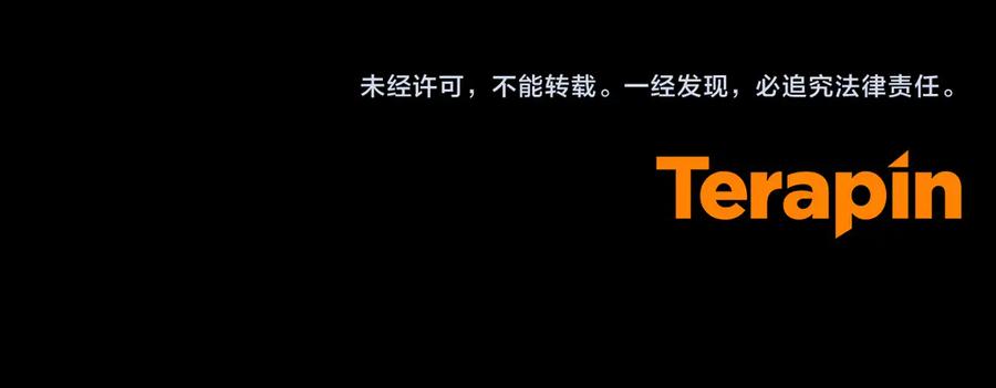野林·狂爱 第18话 定情信物 第224页