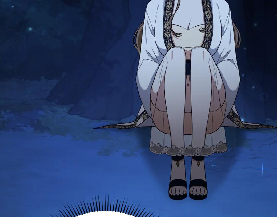野林·狂爱 第18话 定情信物 第40页