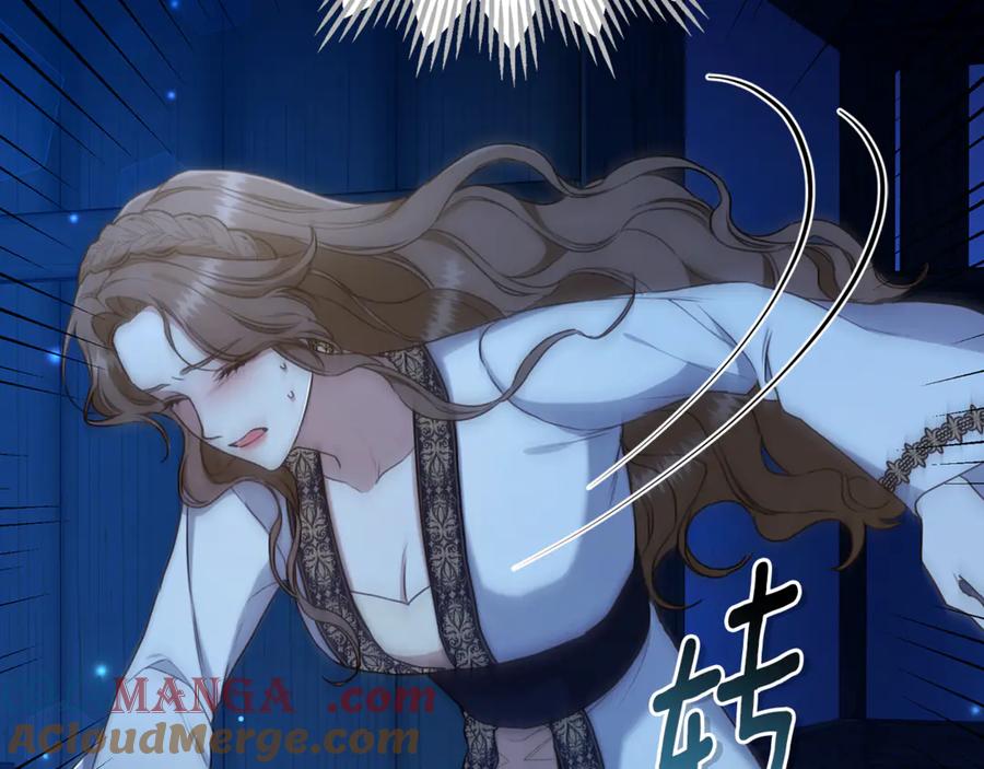 野林·狂爱 第18话 定情信物 第209页