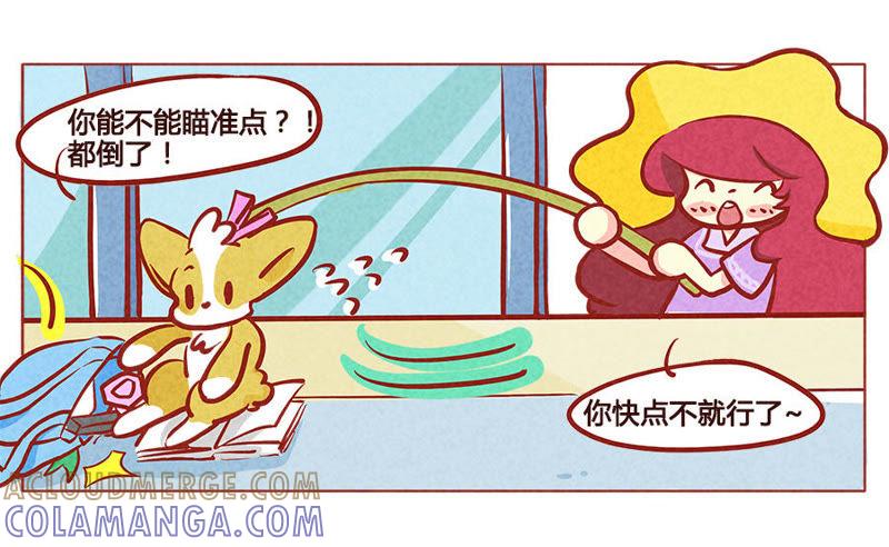 《妹妹？女儿？吸血鬼？》不敢动不敢动 第17页