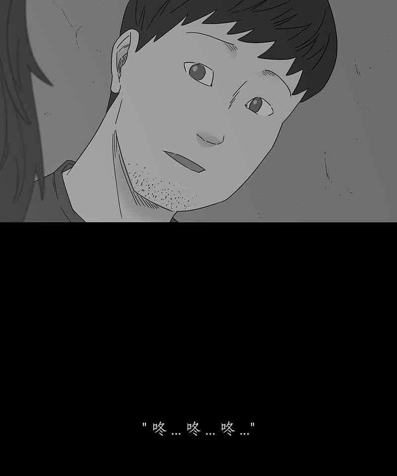 黑盒子 [第193话] 深空拜访(1) 第26页