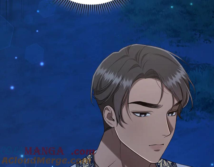 野林·狂爱 第19话 冒犯我的女人？ 第20页