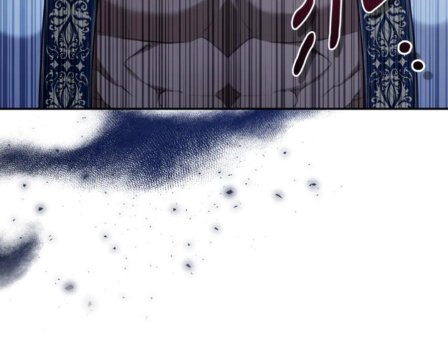 野林·狂爱 第19话 冒犯我的女人？ 第110页