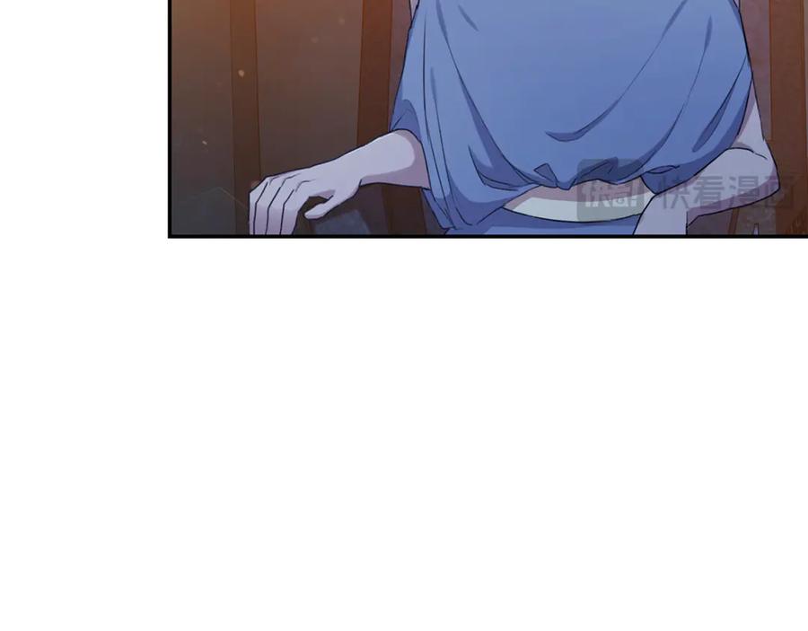 野林·狂爱 第19话 冒犯我的女人？ 第127页