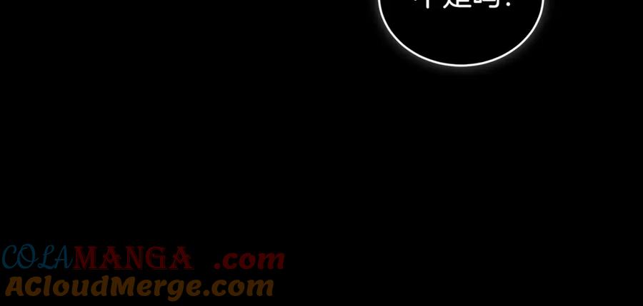 野林·狂爱 第19话 冒犯我的女人？ 第28页
