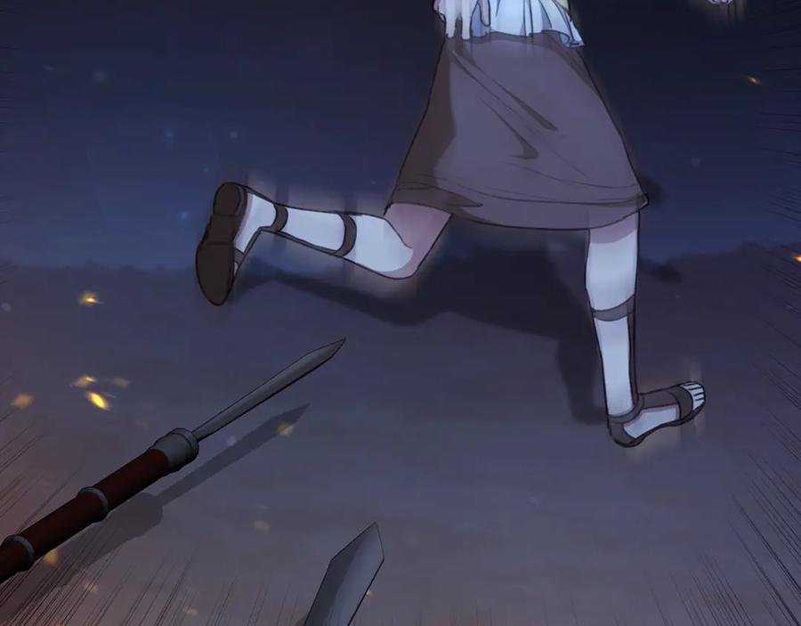 野林·狂爱 第19话 冒犯我的女人？ 第153页