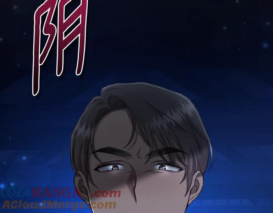 野林·狂爱 第19话 冒犯我的女人？ 第108页