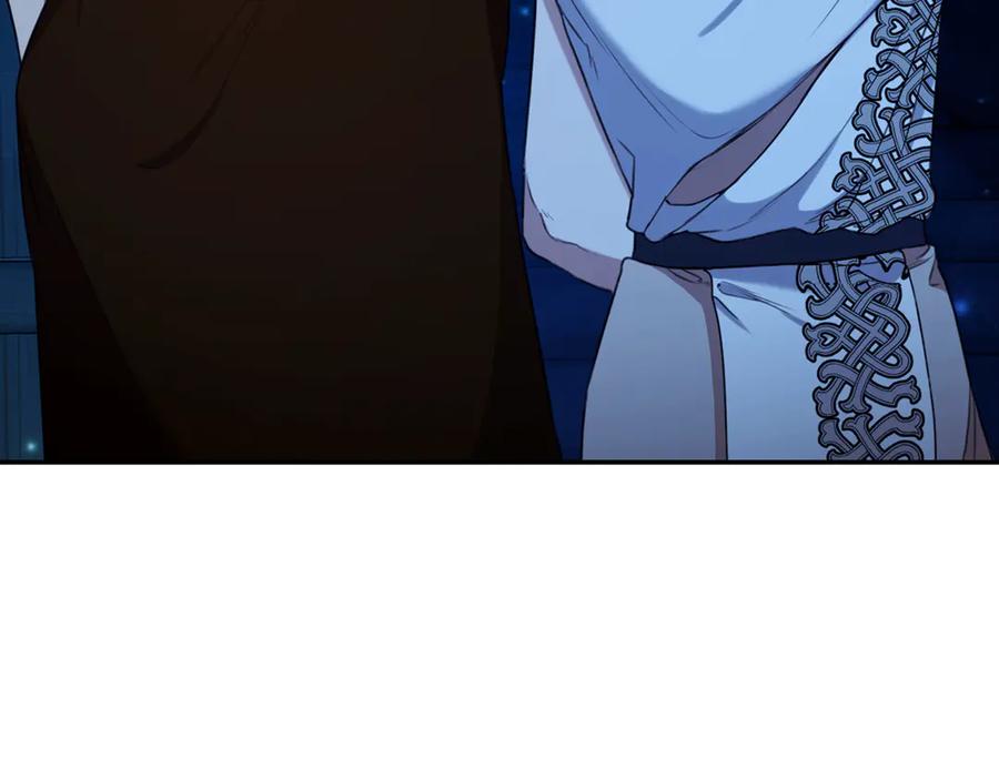 野林·狂爱 第19话 冒犯我的女人？ 第51页