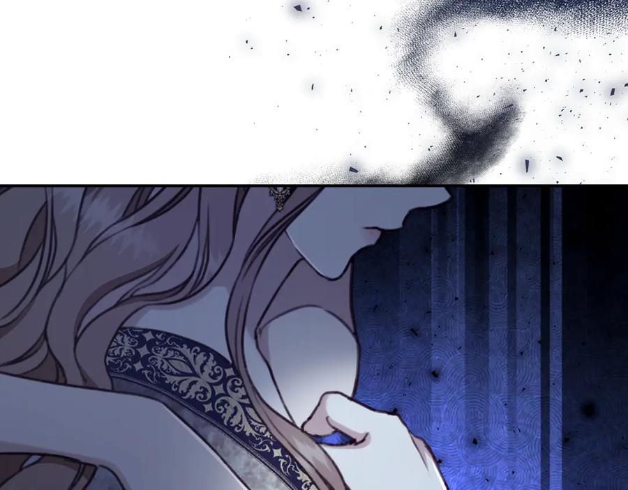 野林·狂爱 第19话 冒犯我的女人？ 第47页