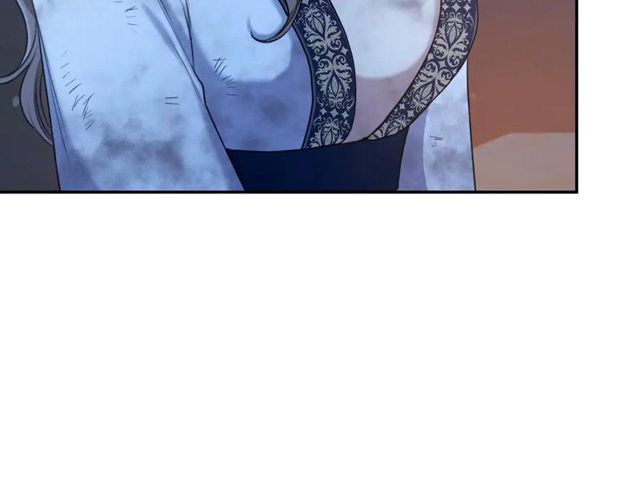 野林·狂爱 第19话 冒犯我的女人？ 第178页