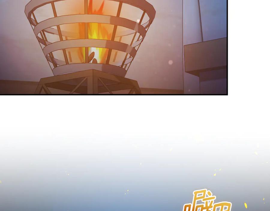野林·狂爱 第19话 冒犯我的女人？ 第117页