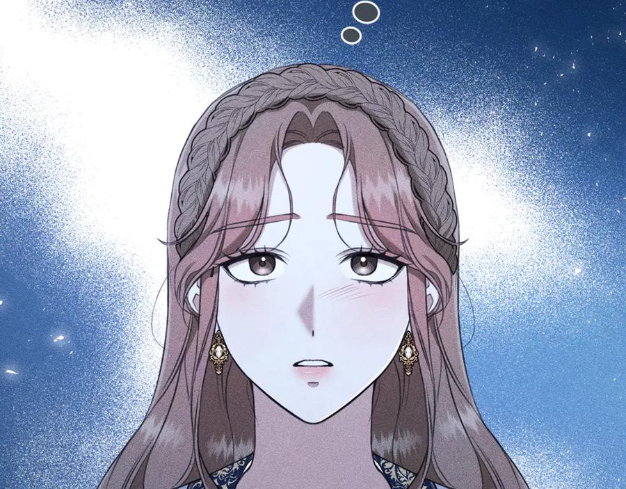 野林·狂爱 第19话 冒犯我的女人？ 第17页