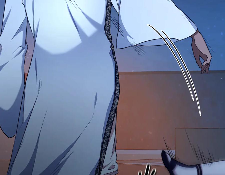 野林·狂爱 第19话 冒犯我的女人？ 第201页