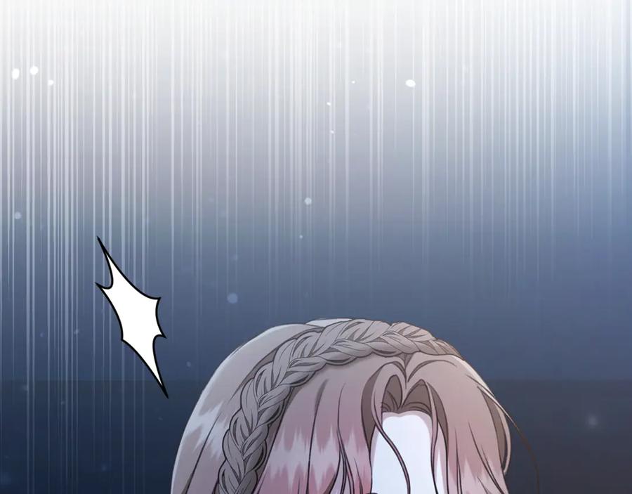 野林·狂爱 第19话 冒犯我的女人？ 第187页