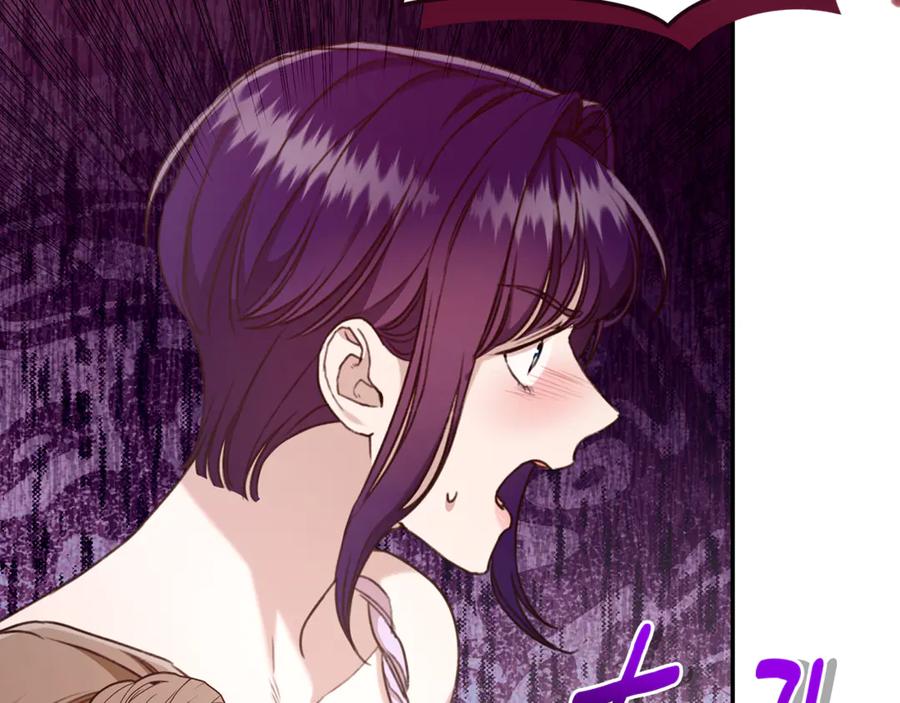 野林·狂爱 第19话 冒犯我的女人？ 第59页