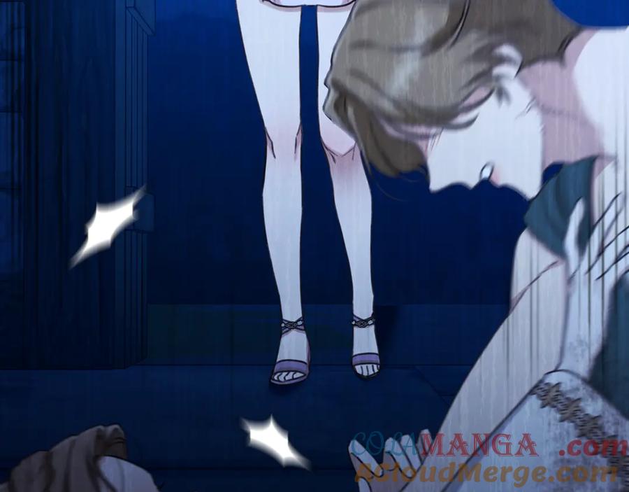野林·狂爱 第19话 冒犯我的女人？ 第64页