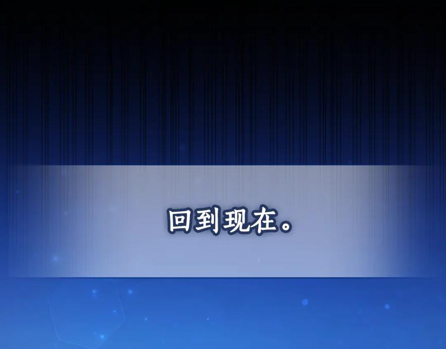 野林·狂爱 第20话 以爱为囚 第42页