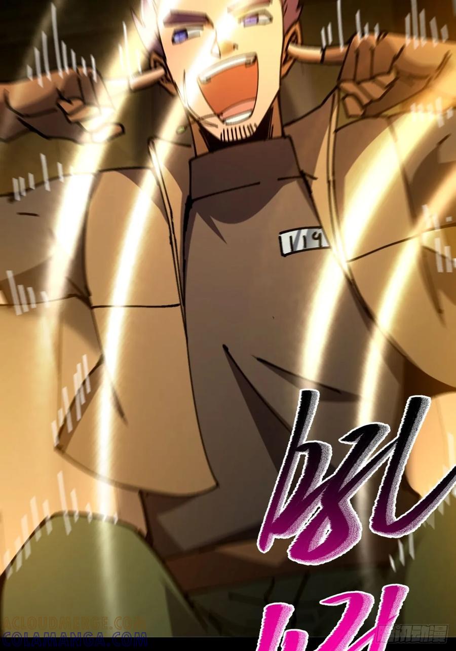 我在末世词条成神 - 020 兽王咆哮 - 第52张图