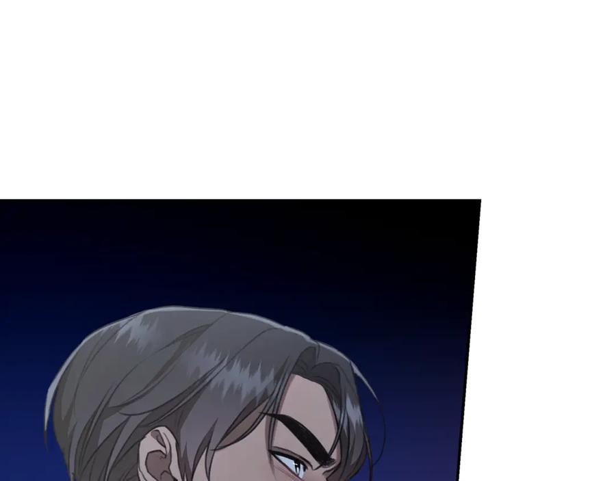 野林·狂爱 第20话 以爱为囚 第51页